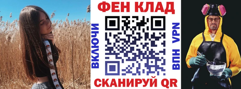 АМФЕТАМИН Розовый  Бердск 
