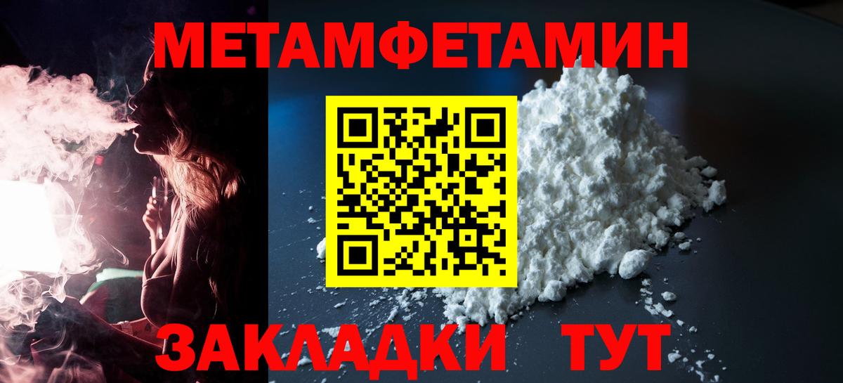 АМФЕТАМИН VHQ Бердск