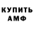 ТГК концентрат Kurban Xiniyev