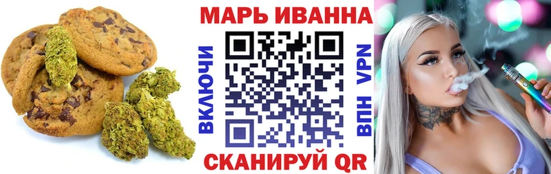 Canna-Cookies конопля  Бердск 