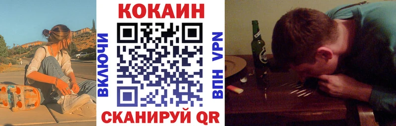 Cocaine 99% Бердск