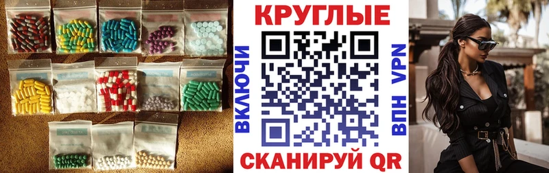Экстази mix Бердск