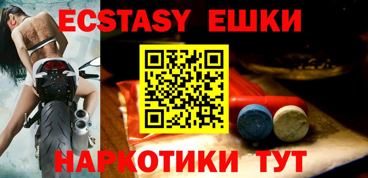 Ecstasy бентли Бердск
