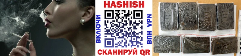 Гашиш индика сатива  Бердск 