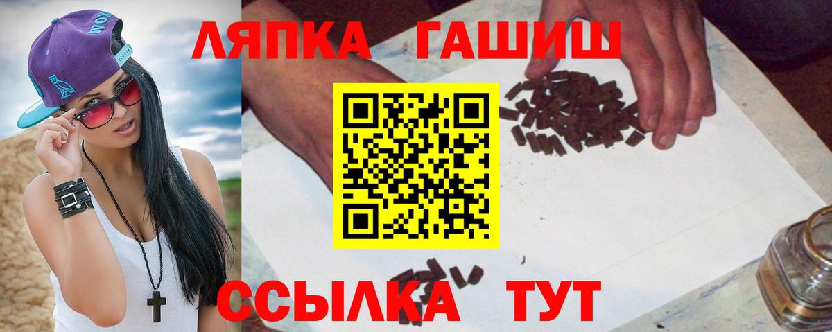 ГАШ Cannabis  дарнет шоп  ГАШ hashish  Бердск  Вход с VPN 