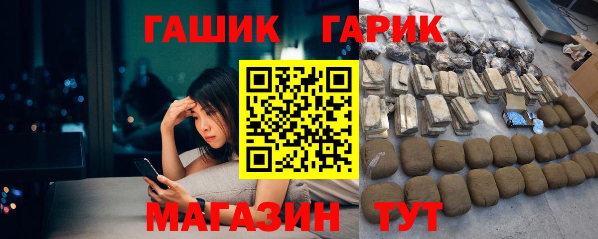 Кетамин Бердск