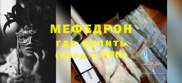 прущая мука Козловка
