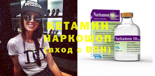 прущая мука Козловка