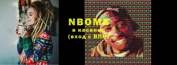 PSILOCYBIN Кодинск
