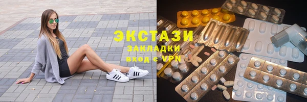 дистиллят марихуана Нестеровская