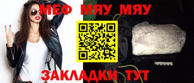 метадон Бийск