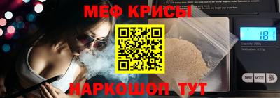 крисы Апрелевка