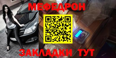 спиды Апшеронск