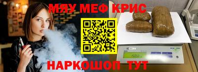 гашишное масло Аргун