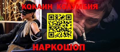 марихуана Апшеронск