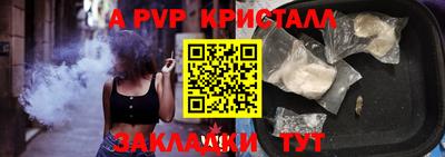 крисы Апрелевка