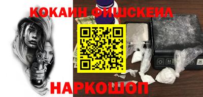 спиды Апшеронск