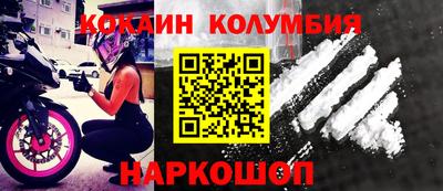 спиды Апшеронск