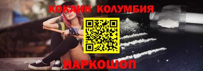 марихуана Апшеронск