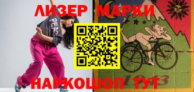 гашишное масло Аргун