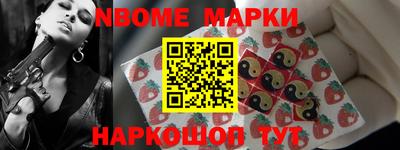 марихуана Апшеронск