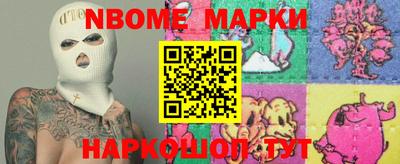 спиды Апшеронск