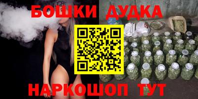 гашишное масло Аргун