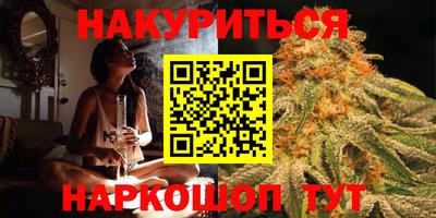 спиды Апшеронск