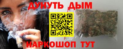 спиды Апшеронск