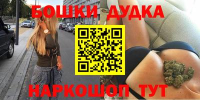 марихуана Апшеронск