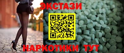 марихуана Апшеронск