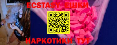 амф Аргун