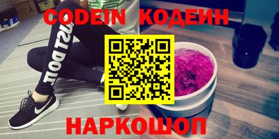 амф Аргун