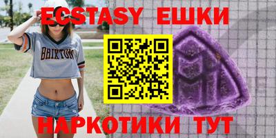 амф Аргун