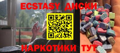 марихуана Апшеронск