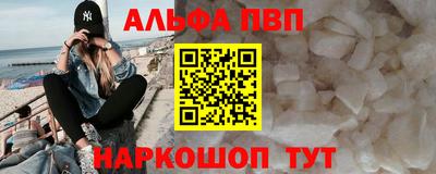 спиды Апшеронск