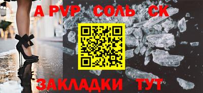 амф Аргун