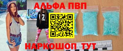 амф Аргун