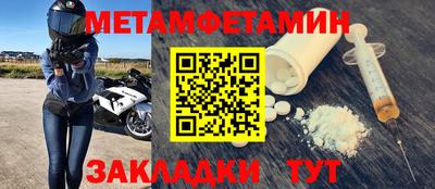 амф Аргун
