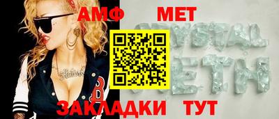 крисы Апрелевка