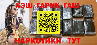 гашишное масло Аргун