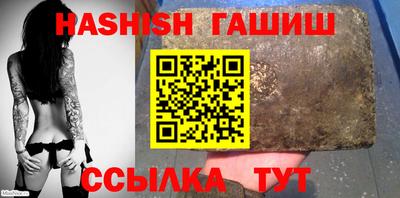 гашишное масло Аргун