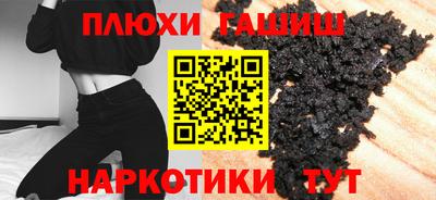 спиды Апшеронск