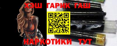 спиды Апшеронск