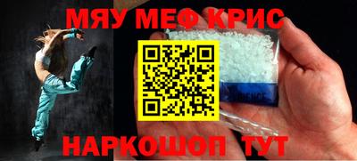 крисы Апрелевка