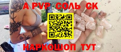 марихуана Апшеронск