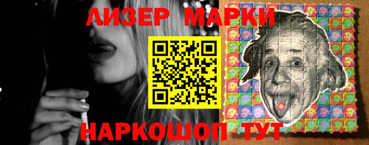 Лсд 25 экстази  Бердск  ЛСД экстази кислота  ЛСД экстази кислота 