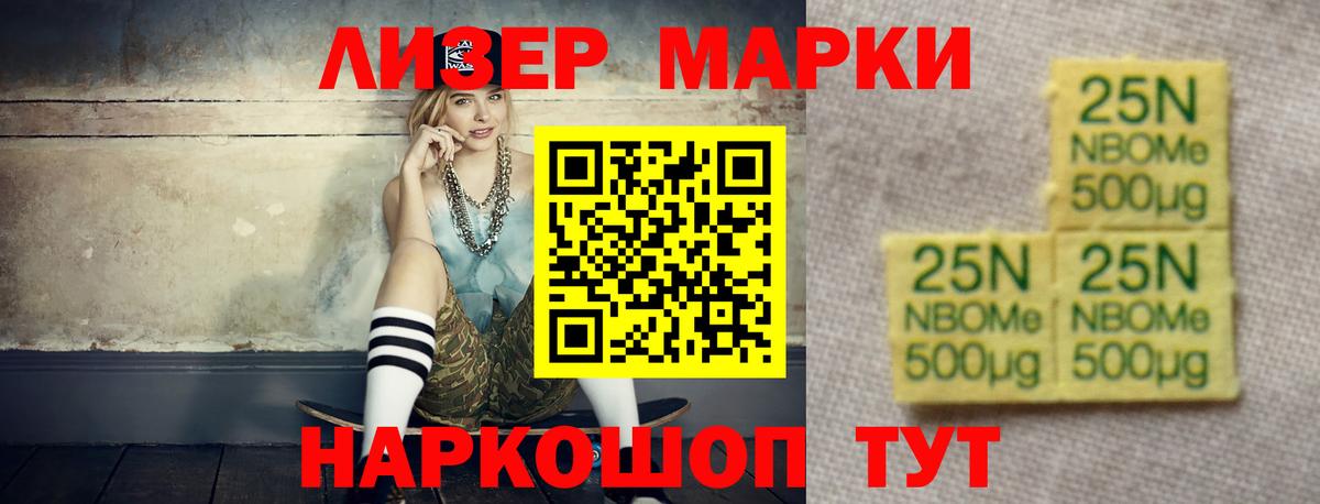 LSD-25 экстази  LSD-25 экстази кислота  LSD-25 экстази кислота  kraken ТОР  Бердск  Вход с VPN 