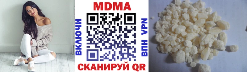 где можно купить наркотик  Бердск  MDMA кристаллы 