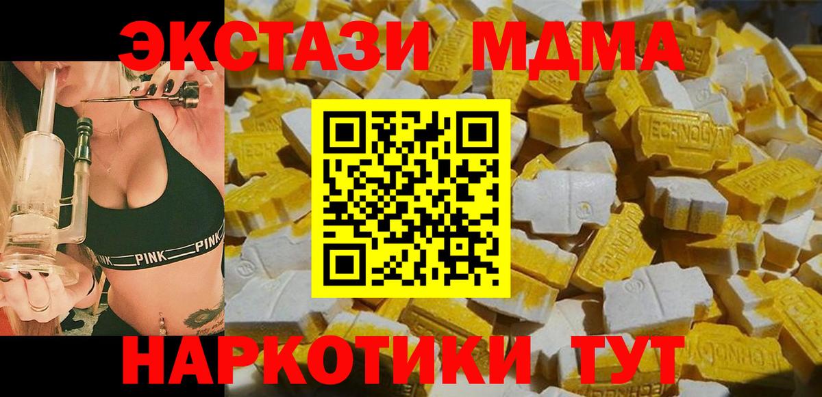 Вейп ТГК  АМФЕТАМИН кристаллы  МАРИХУАНА  APVP СК кристаллы  Меф кристаллы  COCAIN  Бердск  ГАШИШ  Вход с VPN 